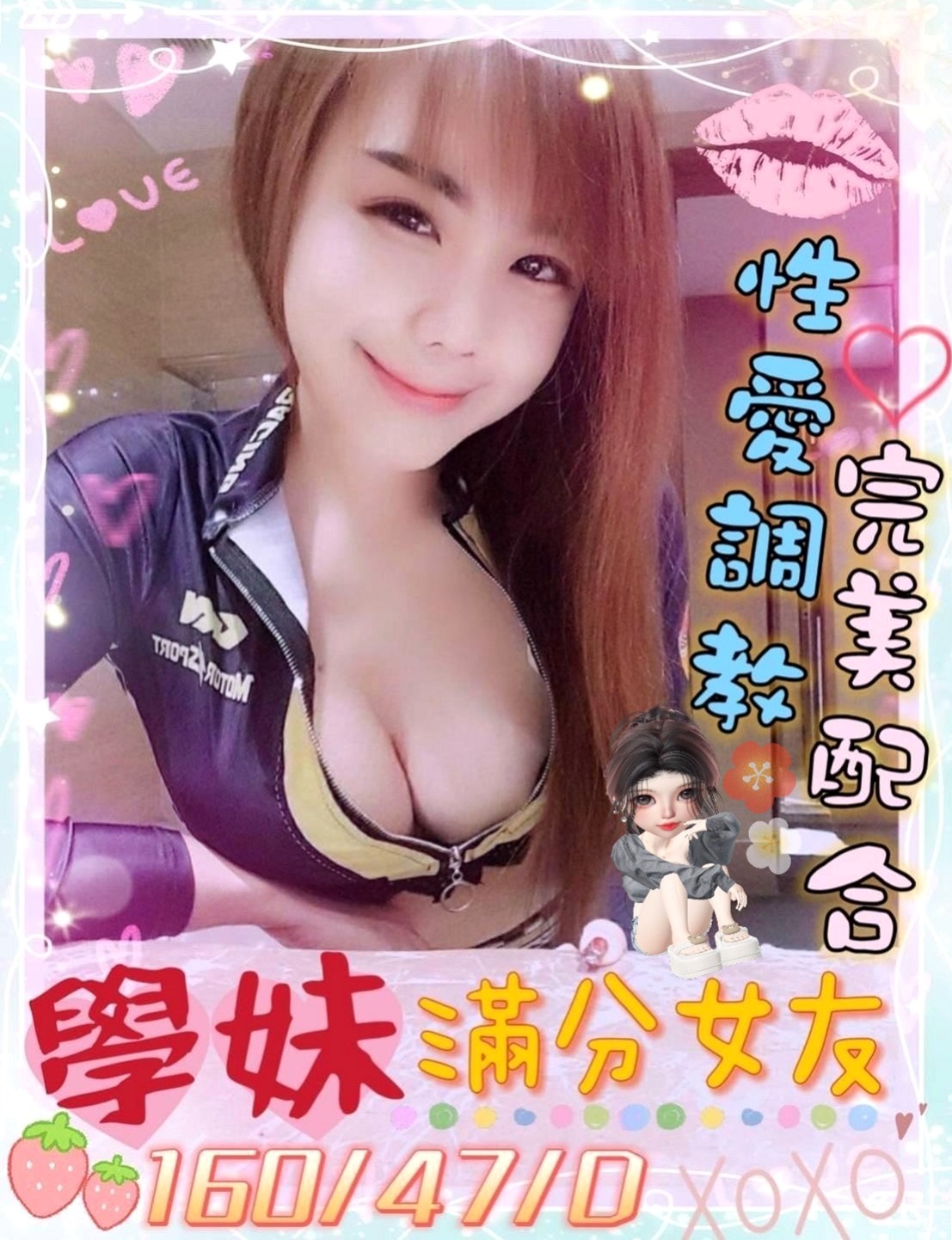 ◆南投外約茶